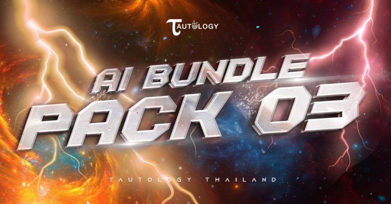 AI Bundle Pack 03 – Tautology Online