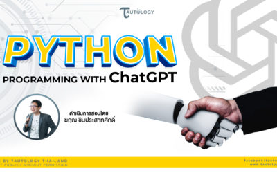 Python Programming with ChatGPT