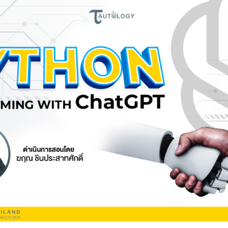Python Programming with ChatGPT