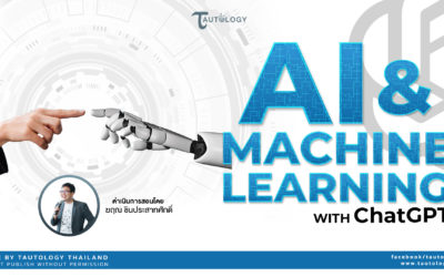 AI & Machine Learning with ChatGPT